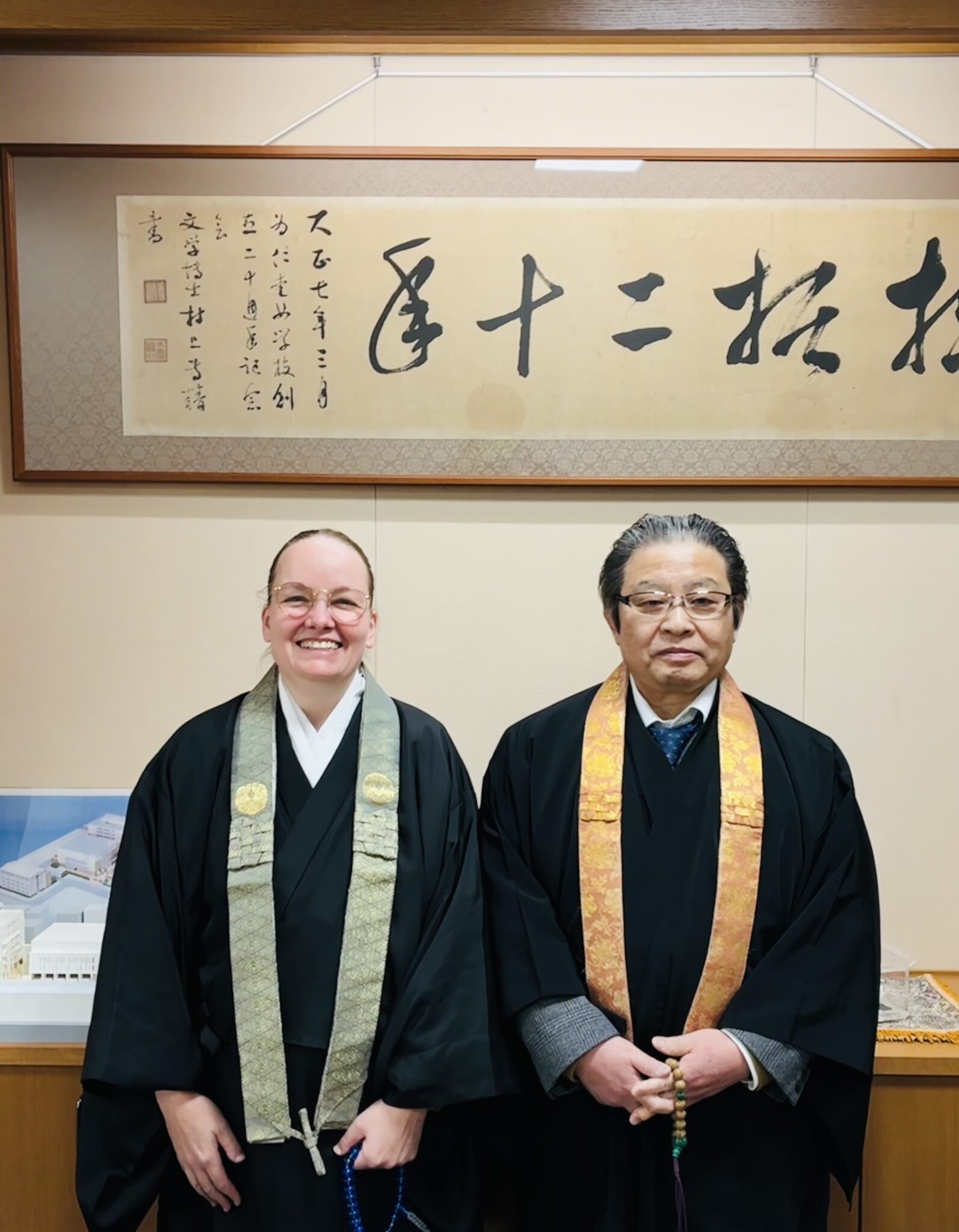 仁愛女子高等学校 | 真宗大谷派 高雲寺