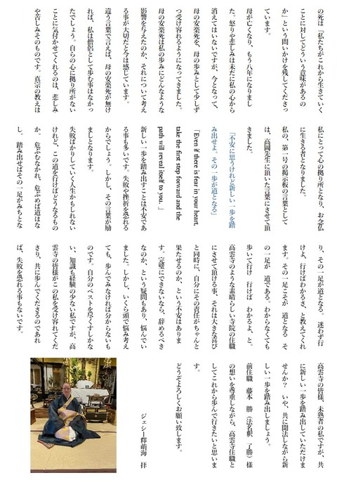 スライド4