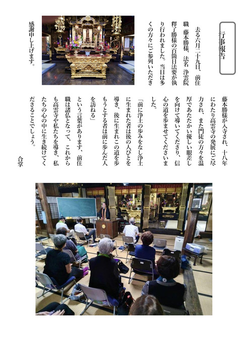 c3a5bf51-49b0-482e-8f33-e6b5f9e1a8c1-5