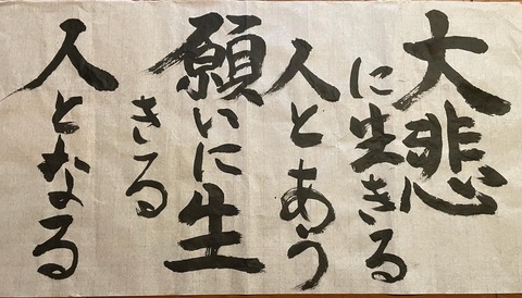 2024-07